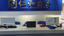 上海中级会计师培训机构哪家好-学费价格