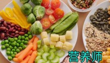 南京公共营养师考试培训班哪个好？多少钱？