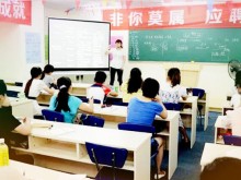 广州越秀区会计中级职称 – 报名条件 – 考试报名时间 – 教材