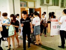 武汉江岸区会计短期班要学多久 – 学费多少钱