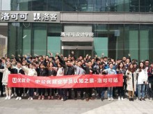 南京成人学编程_专业培训机构，排名靠前-中公学校