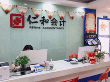 上海松江区中级会计师培训机构哪家好-学费价格