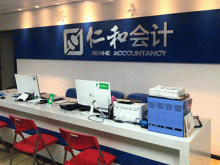 重庆渝北区中级会计师培训机构哪家好-学费价格