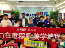 南京建邺区儿童机器人编程培训哪个机构好-品牌排行榜