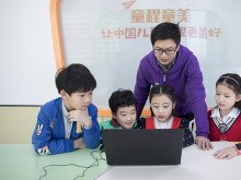 南京江宁区少儿计算机编程培训班_学习内容_机构排名