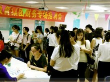 北京丰台区会计中级职称 – 报名条件 – 考试报名时间 – 教材