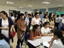 杭州西湖区会计中级职称 – 报名条件 – 考试报名时间 – 教材