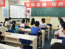 天津河西区会计短期班要学多久 – 学费多少钱