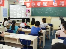 杭州西湖区会计短期班要学多久 – 学费多少钱