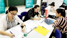 青岛崂山区初级会计报名条件-报名入口-报名考试时间
