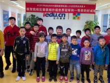 郑州二七区儿童学编程哪里好-大概多少钱