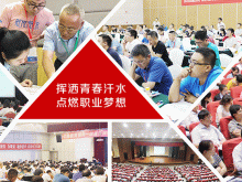 桂林BIM培训班哪个好-正规机构推荐-免费试听-优路教育