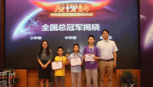 北京丰台区儿童机器人编程培训哪个机构好-品牌排行榜