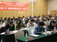 宁夏注册安全工程师培训机构排名-哪个好