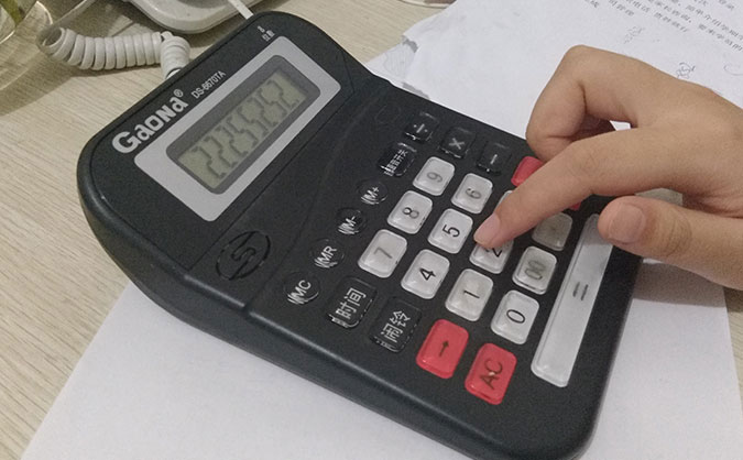 咸宁仁和会计培训学校