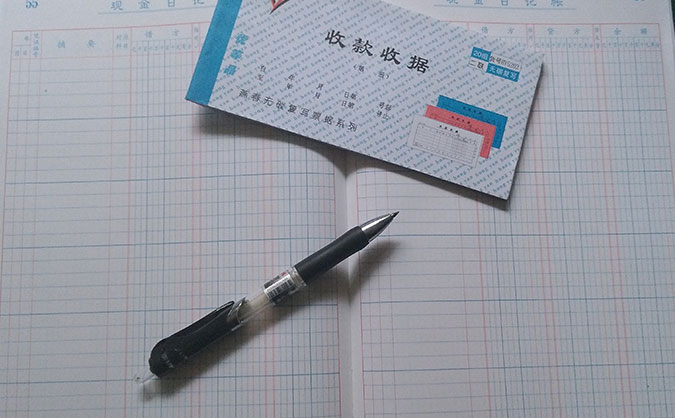 西宁仁和会计培训学校