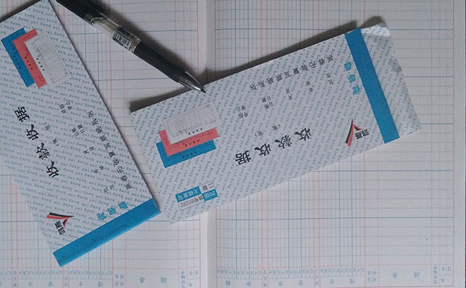 安庆仁和会计培训学校