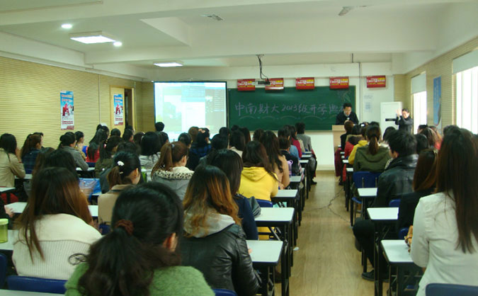 仁和会计培训学校