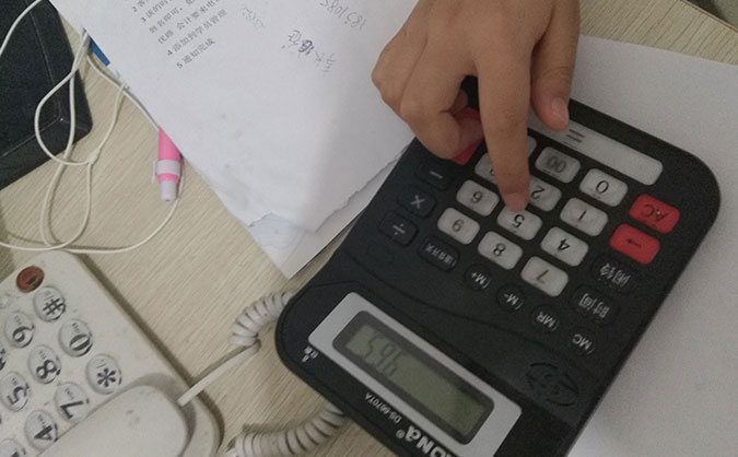 仁和会计培训学校