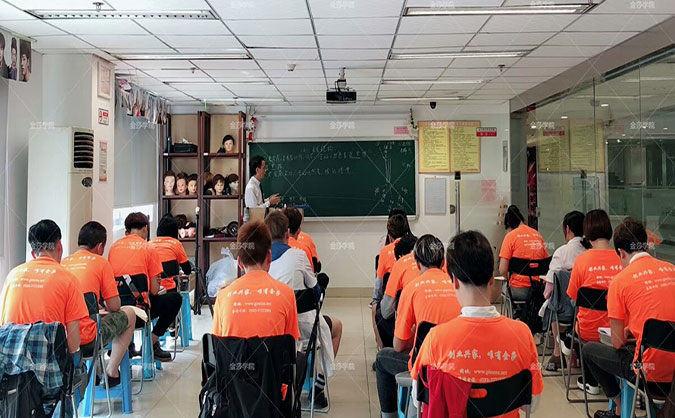 广州美容培训班_美容创业连锁经营管理研修班