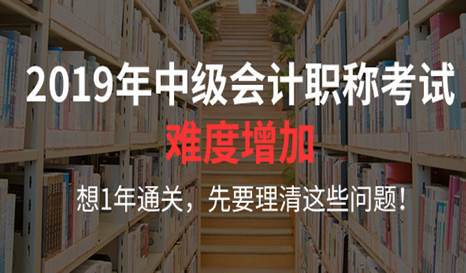 攀枝花仁和会计培训学校
