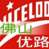 佛山优路教育