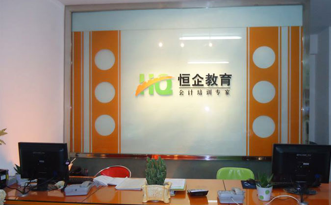 上海初级会计报名条件-报名入口-报名考试时间