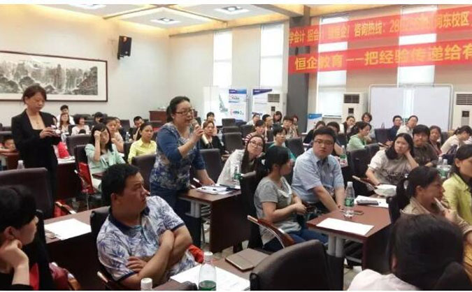 渭南初级会计报名条件-报名入口-报名考试时间