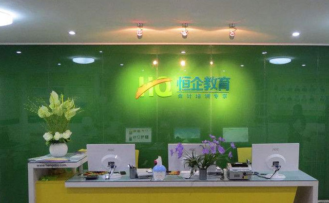 上海龙阳路校区会计实操培训哪家好-价格多少钱
