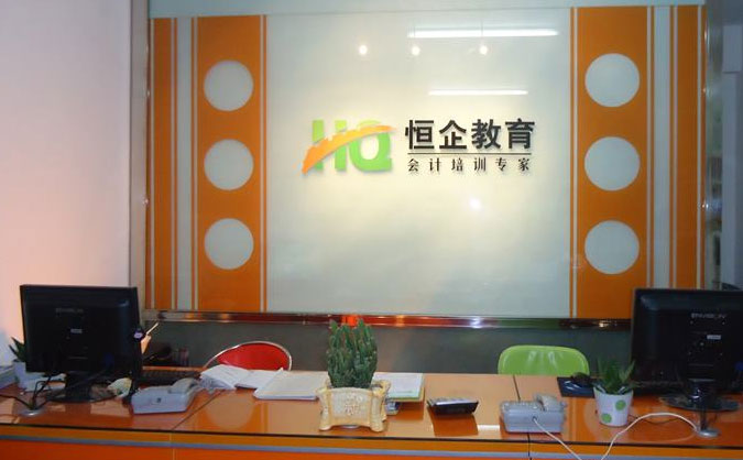 重庆九龙坡区会计实操培训哪家好-价格多少钱