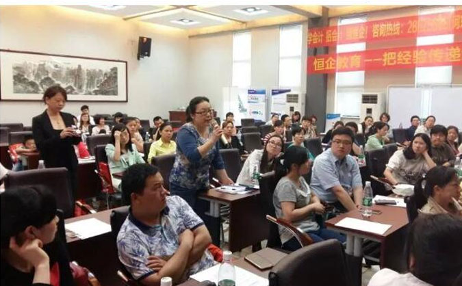 长沙芙蓉区会计实操培训哪家好-价格多少钱