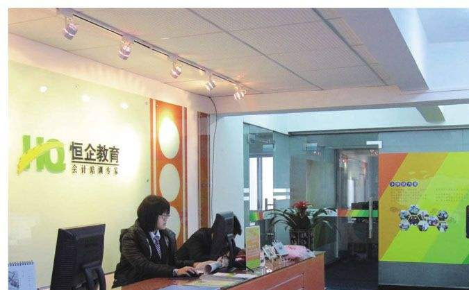 武昌区会计实操培训哪家好-价格多少钱