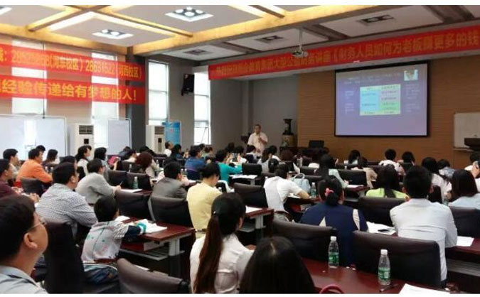 米泉会计实操培训哪家好-价格多少钱