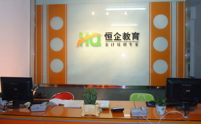 广州会计实操培训哪家好-价格多少钱