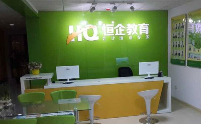 北京会计实操培训哪家好-价格多少钱