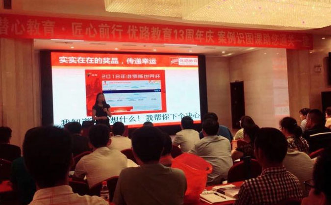 曲靖监理工程师培训哪里好 – 多少钱