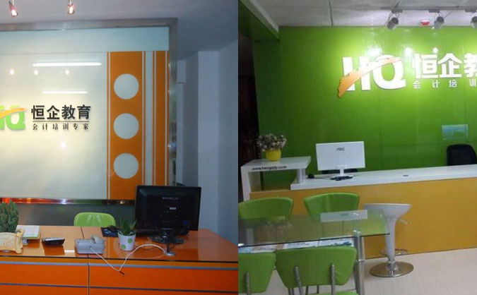 黔南会计实操培训哪家好-价格多少钱