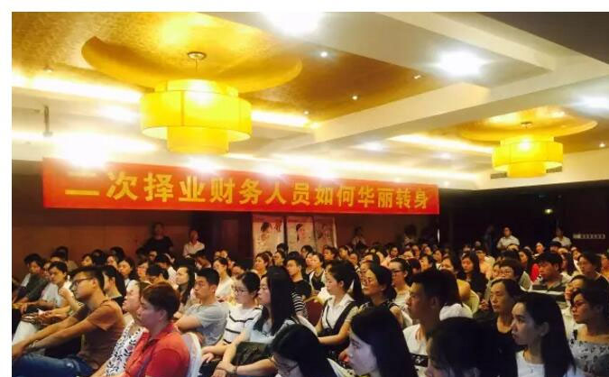 枣阳会计中级职称 - 报名条件 - 考试报名时间 - 教材