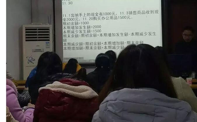 武汉洪山区注册会计师培训机构哪里好 – 价格费用 – 地址