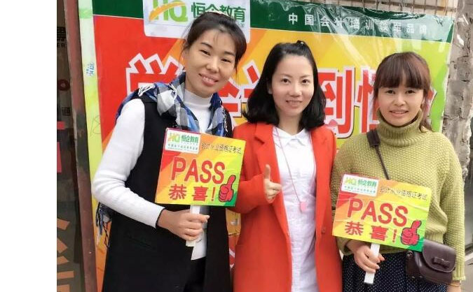 衡阳注册会计师培训机构哪里好 – 价格费用 – 地址