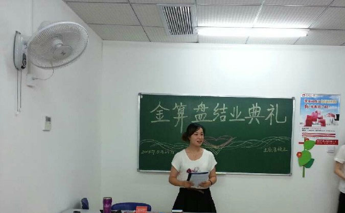 杭州上城区仁和会计培训学校好吗 – 地址 – 电话