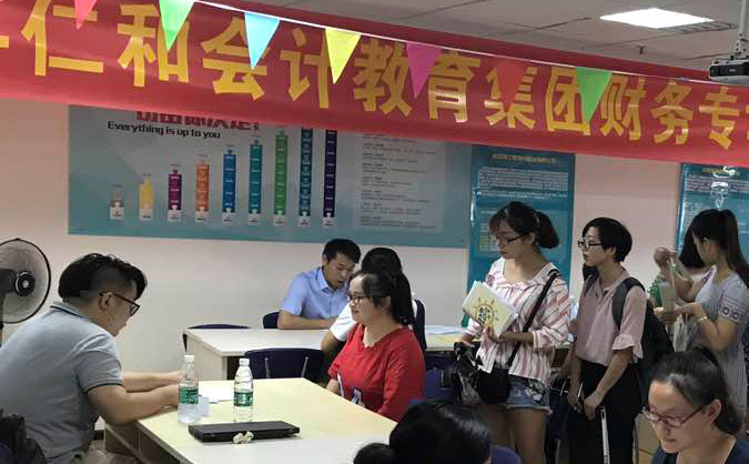 乌鲁木齐仁和会计培训学校好吗 – 地址 – 电话