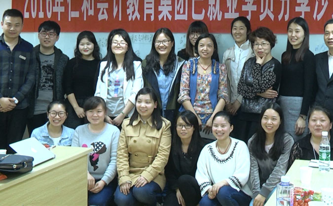 无锡滨湖区学会计哪家好-学费多少-要多久