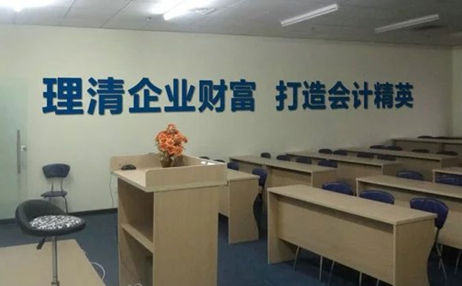 江阴学会计哪家好-学费多少-要多久