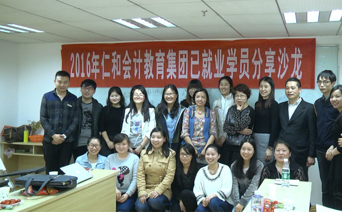 沈阳大东区会计中级职称 - 报名条件 - 考试报名时间 - 教材