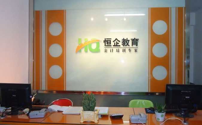 南京会计学校哪个好 – 地址 – 学费多少