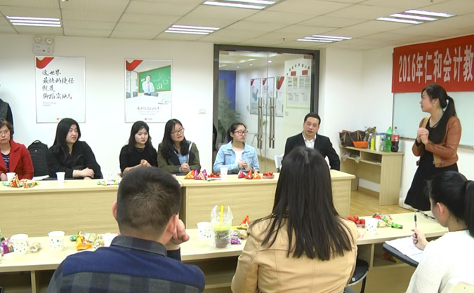 苏州工业园区仁和会计培训学校好吗 – 地址 – 电话