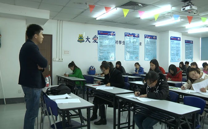 广州仁和会计培训学校好吗 – 地址 – 电话