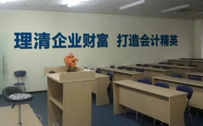 广州白云区仁和会计培训学校好吗 – 地址 – 电话