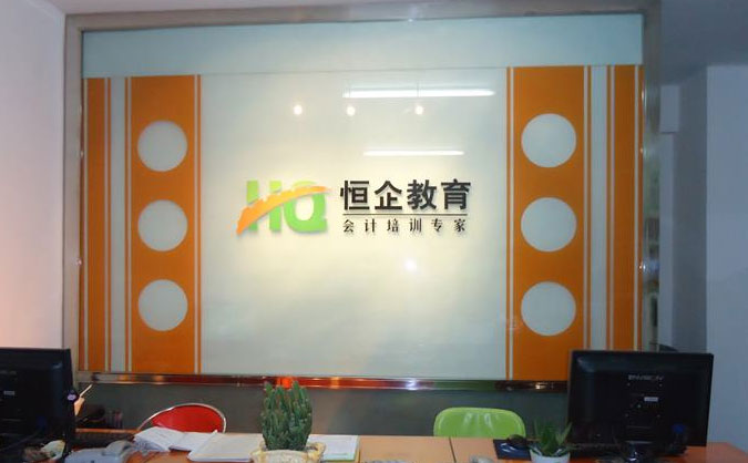 合川会计学校哪个好 – 地址 – 学费多少